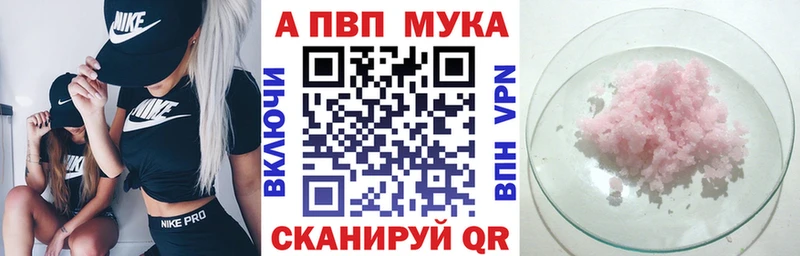 A-PVP СК Краснозаводск
