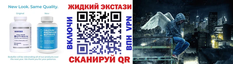 ссылка на мегу ссылки  Краснозаводск  БУТИРАТ 1.4BDO  где найти наркотики 