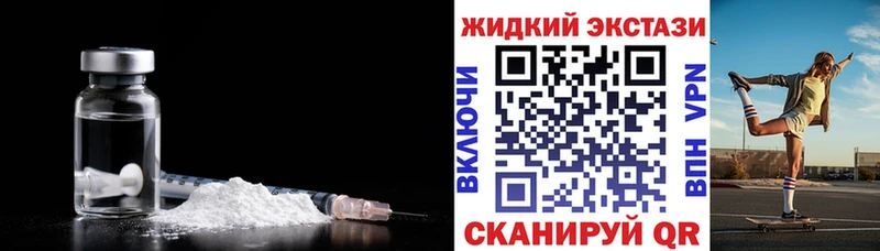 БУТИРАТ 1.4BDO Краснозаводск