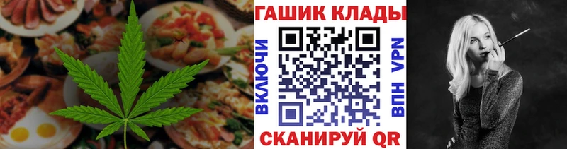 Еда ТГК конопля Краснозаводск