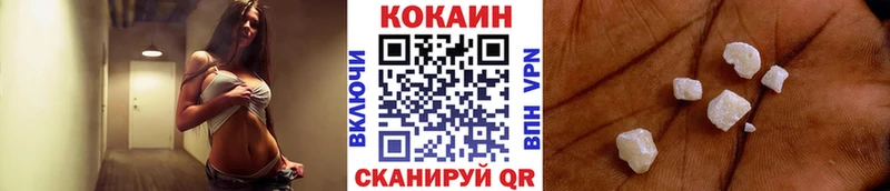 что такое   Краснозаводск  КОКАИН Эквадор 