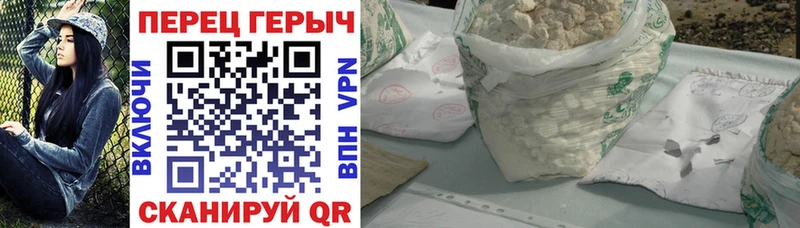 Героин афганец  купить закладку  Краснозаводск 