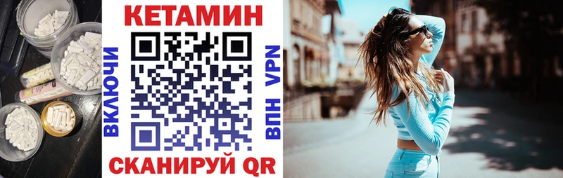 КЕТАМИН VHQ  где найти   Краснозаводск 