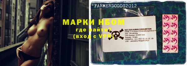 альфа пвп Богородск