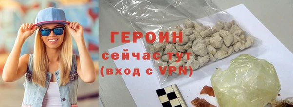 альфа пвп Богородск
