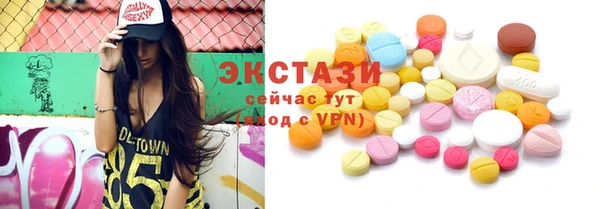 мяу мяу мука Семёнов