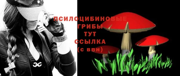 героин Сафоново