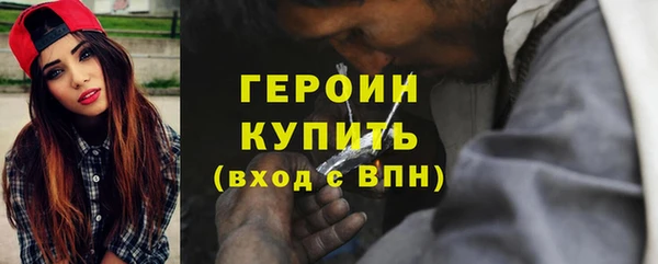 амфетамин Богданович