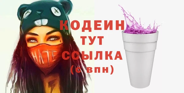 кокс Богородицк