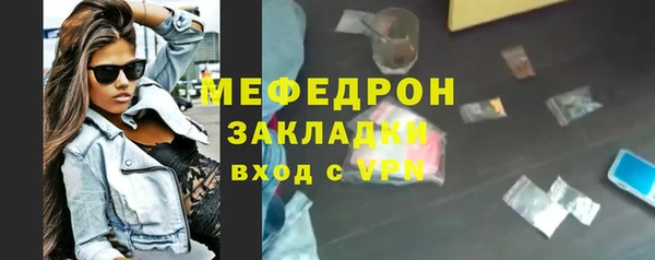альфа пвп Богородск
