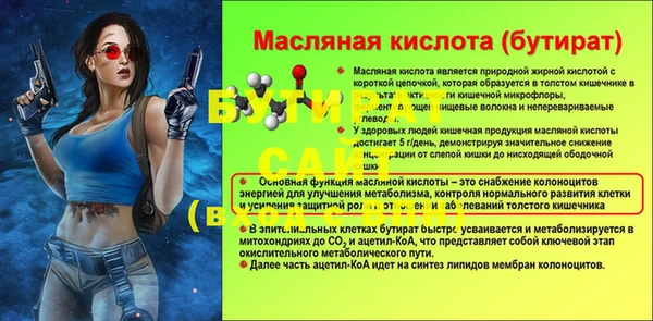 амфетамин Богданович