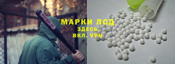 альфа пвп Богородск