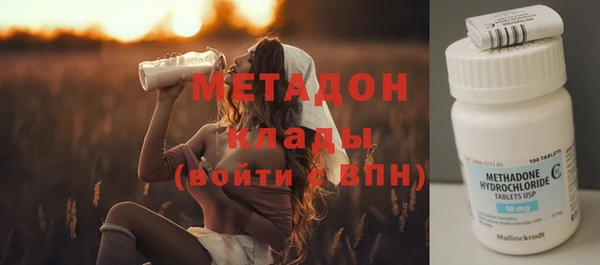 альфа пвп Богородск