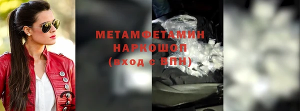 альфа пвп Богородск