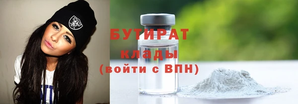 кристаллы Сатка