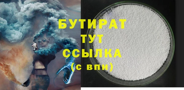 альфа пвп Богородск