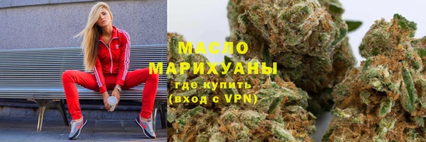 альфа пвп Богородск