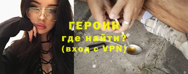 альфа пвп Богородск