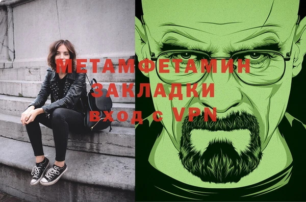 амфетамин Богданович