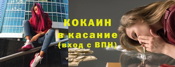альфа пвп Богородск