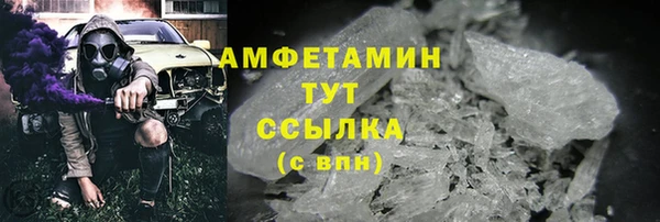 альфа пвп Богородск