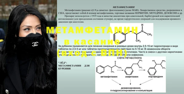 амфетамин Богданович