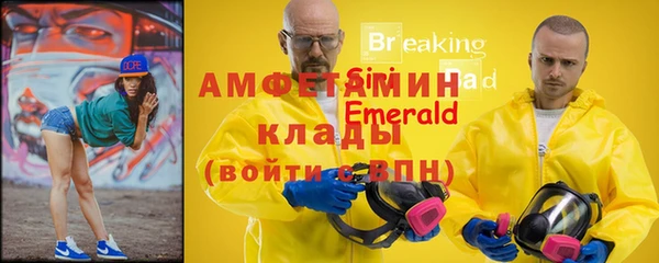 альфа пвп Богородск