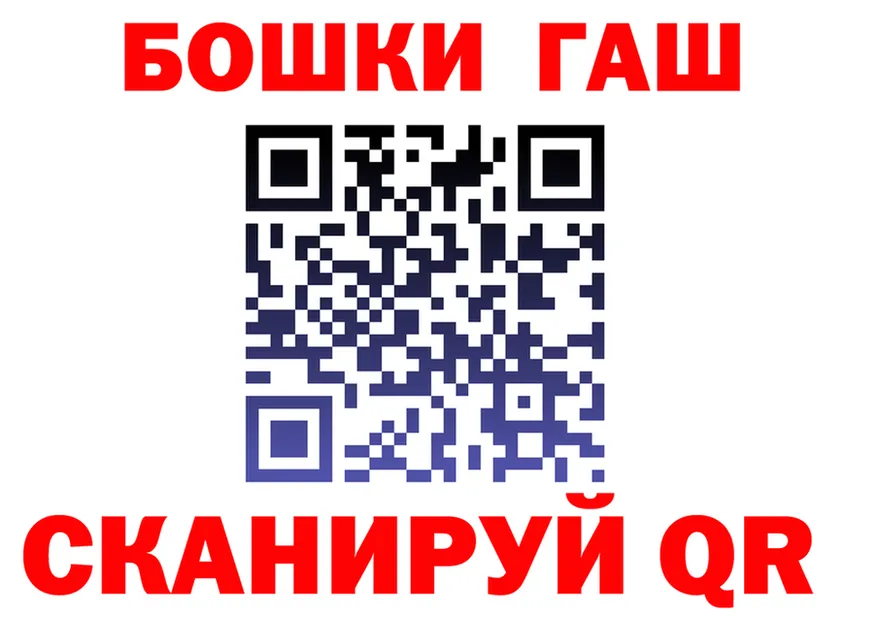 АМФ Розовый вход shop hydra Краснозаводск