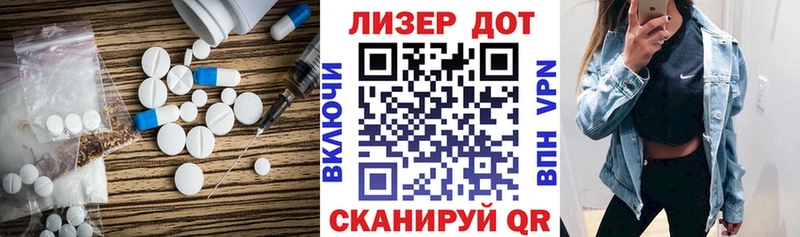где можно купить наркотик  Краснозаводск  LSD-25 экстази кислота 