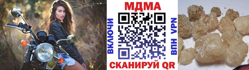 как найти   Краснозаводск  МДМА кристаллы 