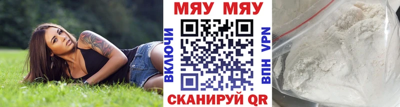 Мефедрон 4 MMC купить сайты Краснозаводск
