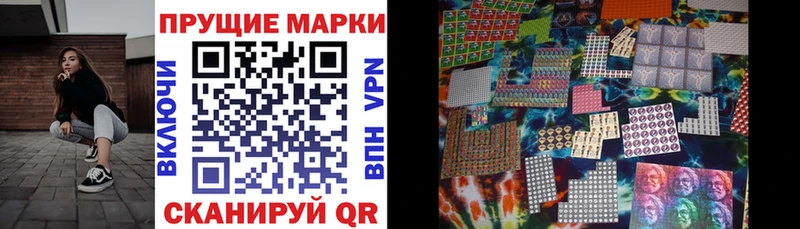 Наркотические марки 1500мкг  blacksprut ТОР  Краснозаводск 