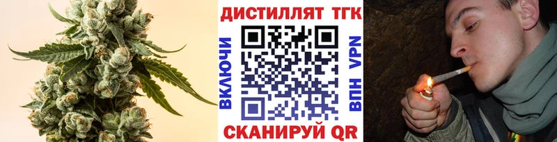 наркота  Краснозаводск  Дистиллят ТГК Wax 